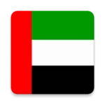 united arab emirates calendar 2021 android application logo